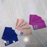 کارت ویزیت الکترونیک NFC لاین استور | JCHK-13025 کارت ویزیت الکترونیک NFC لاین استور | JCHK-13025