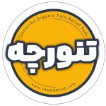 کیسه تسکین درد تنورچه کیسه تسکین درد تنورچه