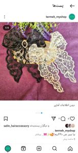 گیر سر پاپیونی،پاپیون  | JCHK-13201