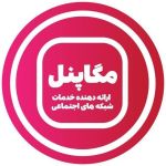 خدمات تست | JCHK-13266