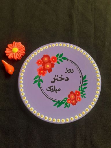 دیوار کوب سفالی هدیه روز دختر | JCHK-13899