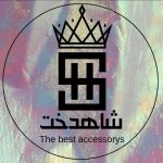 💍اکسسوری شاهدخت💎