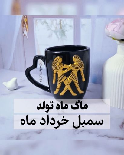 ماگ عروسکی | JCHK-14704