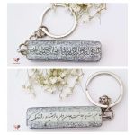 جاسویچی  دو رو شب تاب | JCHK-13448