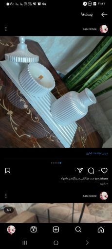 ست مراکشی  | JCHK-13472