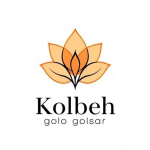 کلبه گل و گلسر