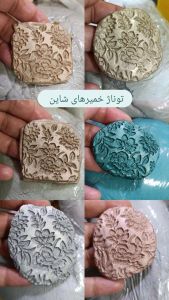 خمیر متالیک (SHINE) براق ۵۰ گرم  | JCHK-13668