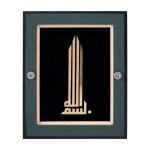 تابلو بسم الله سري دُرين | JCHK-13564