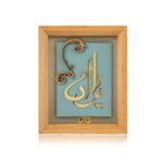 تابلو ايران سري راش | JCHK-13571