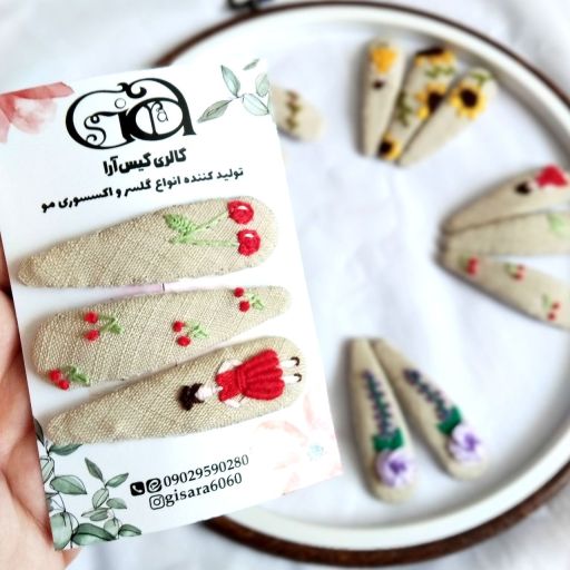 سنجاق سر آلبالویی  | JCHK-13629