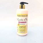 واتربمب(کرم آبرسان دست و صورت) | JCHK-13796