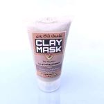 ماسک خاک رس (مخصوص پوست چرب) | JCHK-13836