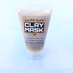 ماسک خاک رس(مخصوص پوست خشک و حساس) | JCHK-13838