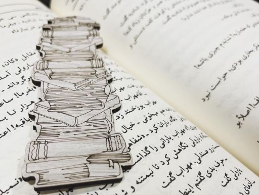 تا اینجا  | JCHK-13667