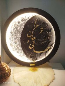 تابلو ماه وکالیگرافی