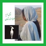 شال حریر بهاری | JCHK-4143