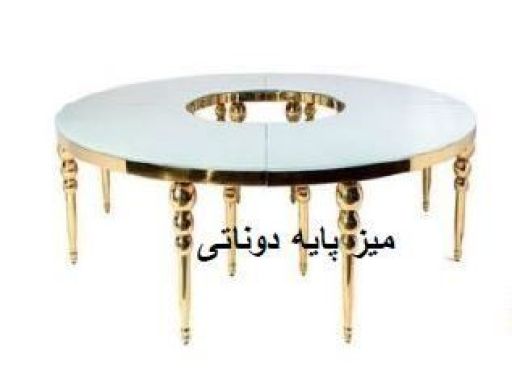 میز دوناتی | JCHK-13752