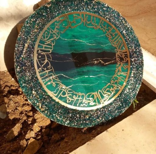 تابلو وان یکاد  | JCHK-13763
