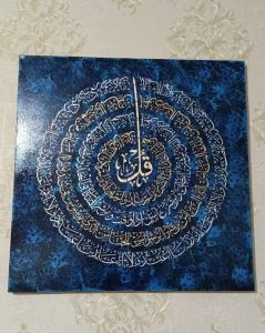 تابلو برجسته چهارقل | JCHK-13846