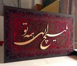 تابلو دکوراتیو برجسته  | JCHK-13848