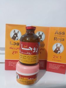 محصولات گیاهی  | JCHK-13850