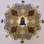 تابلو تذهیب  | JCHK-13863