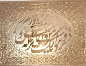 طراحان شیشه طلایی