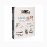 سوئیچ ۵ پورت HDMI کی نت پلاس KP-SWHD2005 با ریموت کنترل | JCHK-14189
