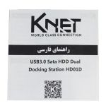 داک هارد USB 3.0 کی نت K-HD01D | JCHK-14457