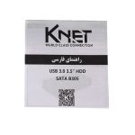 قاب هارد 3٫5 اینچ USB 3.0 کی نت K-B305 | JCHK-14459