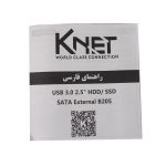 قاب هارد 2٫5 اینچ USB 3.0 کی نت K-B205 | JCHK-14462