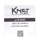 قاب هارد M.2 NVMe کی نت K-M101 | JCHK-14471
