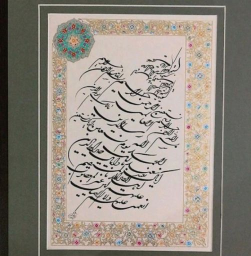 تابلو خوشنویسی در تذهیب | JCHK-2693