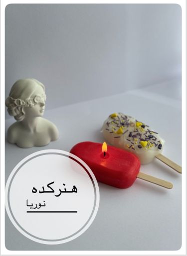 شمع بستنی چوبی | JCHK-14474