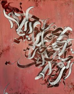 تابلوی نقاشیخط | JCHK-14579