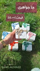 جاجواهری | JCHK-14737