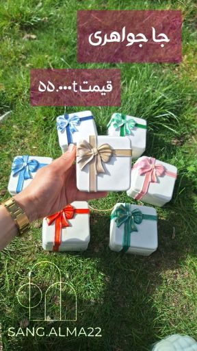 جاجواهری | JCHK-14737