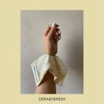 کش مو پارچه‌ای درخشش | JCHK-15557