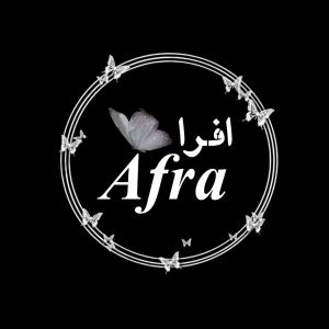  افرا