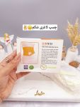 چسب لاغری اسلیم پچ SLIM PATCH بسته 30 عددی کد 6156 | JCHK-15657 چسب لاغری اسلیم پچ SLIM PATCH بسته 30 عددی کد 6156 | JCHK-15657
