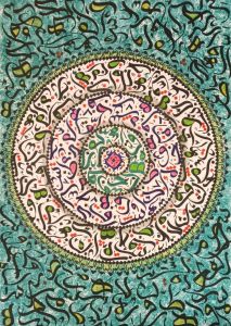 کالیگرافی نام مبارک | JCHK-14869