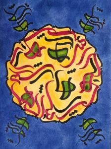 رقص حروف | JCHK-14870