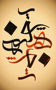 گالری هنری راز