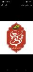 ادویه خانگی ناب جنوب