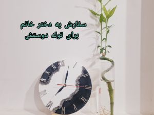 ساعت رزینی | JCHK-15607