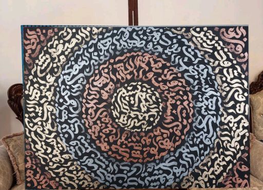 تابلو کالیگرافی آیت الکرسی | JCHK-14955