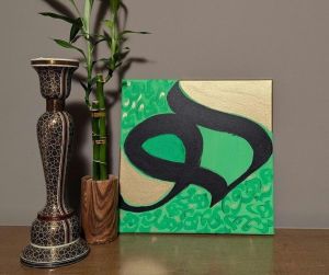 تابلو &quot;هو&quot;&quot; | JCHK-15011