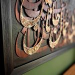 تابلو کالیگرافی برجسته با شعر دلخواه | JCHK-15040