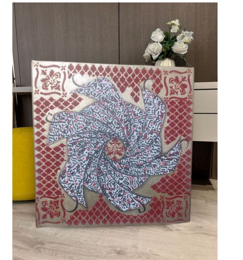 آیت الکرسی مخمل | JCHK-15832