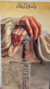 تابلوی مولا علی ع | JCHK-14959